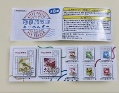 Osaka Expo Post Office Limited Gacha 8 Piece Set