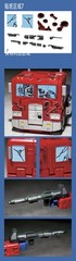MSS STUDIO UV Transfer Sticker Upgrade Kit For SS86 OP MEMTE COLLECTION Prime