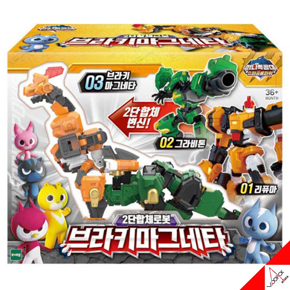 Miniforce Super Dino Power 2 BRACHY MAGNETAR Dinosaurs Transformer 2-Robots Toy