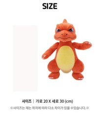 POKEMON CHARMELEON Official Plush Doll 30cm Soft Lizard Toy