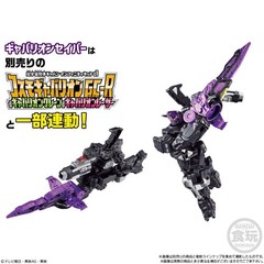 Mini Pla Gavan Infinity 01 & Saber & Drill 8 BOX set Bandai FedEx Mar 23 NEW
