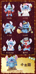 TOP TOY Stitch Wacky Diary Aloha Series – CHOOSE YOUR LIKE