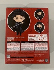 Nendoroid 2876 Kagurabachi Chihiro Rokuhira Action Figure GSC Japan F/S NEW