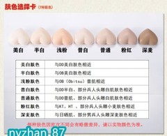 LDDOLL 28xl 1/6 Large Breast Seamless Silicone Body For 12″ Female Action Figure