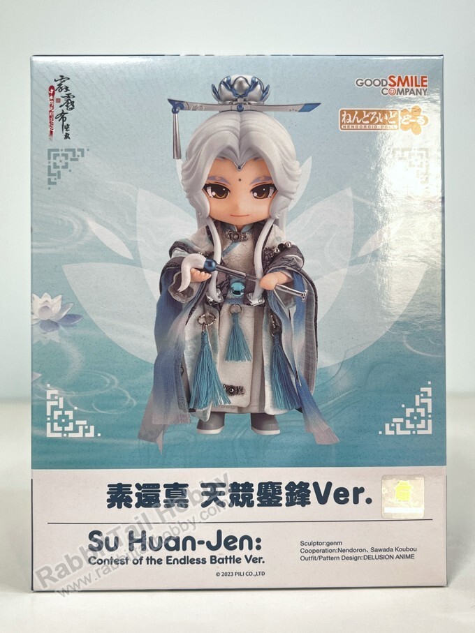 GSC Nendoroid Doll Su Huan-Jen Contest of the Endless Battle Ver. (US In-Stock)