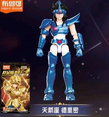 Saint Seiya Series 3 Blokees Tramy figure Blind Box Model Kit 4″ tall No Box