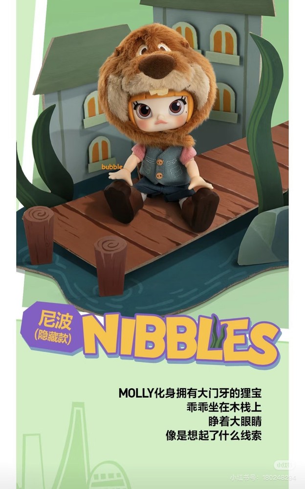Authentic Molly Zootopia Zootopia 2 Series 1/12 Action Figure Confirmed Toy Gift