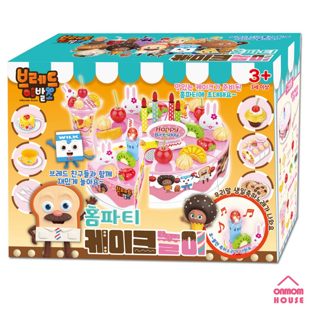 Bread Barbershop Home Party Cake Happy Birthday Korean Anime Toy