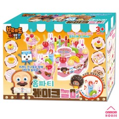 Bread Barbershop Home Party Cake Happy Birthday Korean Anime Toy