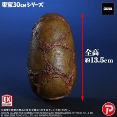 Toho 30cm Series Godzilla 1998 shonen ric exclusive ver. Figure PRESALE