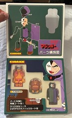 MEDICOM KUBRICK MAZINGER Z TYPE B FIGURE COMPLETE SET (MEDKUB024) BRAND NEW.