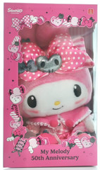 Sanrio My Melody 50th & Kuromi 20th Anniversary Plush Limited Edition Boxed NEW
