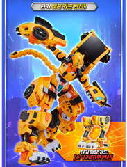 Metal Cardbot W Tachy Transformer Robot Cheetah Sports Car 2026 Korean Toy