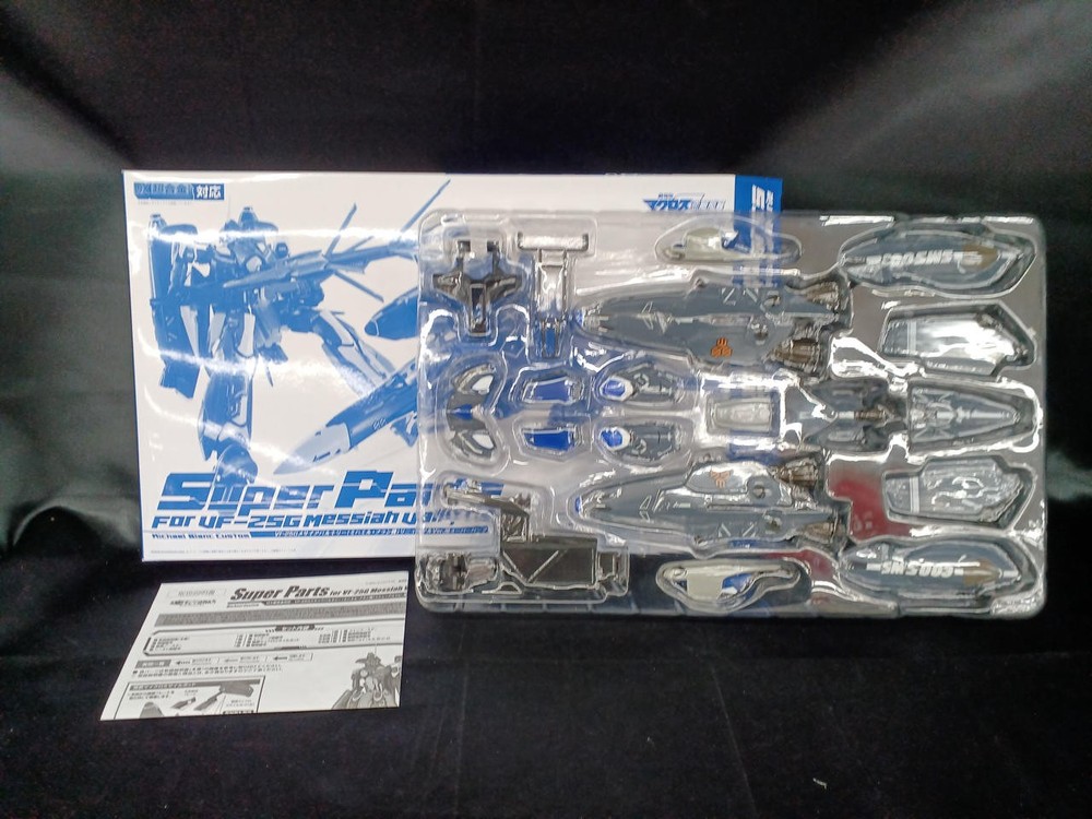 BANDAI VF25-G Messiah Valkyrie Michael Blanc Machine Super Dx Chogokin 98210