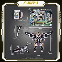 Metal Cardbot S Sky Gallop Action Figure Plane Transformed Robot Model Gift