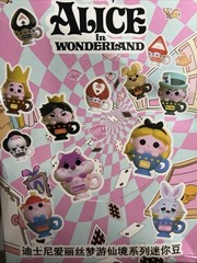 Alice in Wonderland Mini Bean Tweedledum 1” Figure New