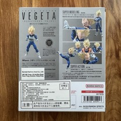 S.H.Figuarts Super Saiyan Vegeta -Dangerous Pride Bandai Dragon Ball Z USA NEW