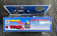 MEDICOM KUBRICK MAZINGER Z TYPE A BOX COMPLETE SET JAPAN (MEDKUB010) BRAND NEW.