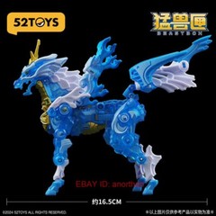 52Toys Beast Box IB-10 Qilin Kylin 16.5cm Action Figure Toys Gift In Stock