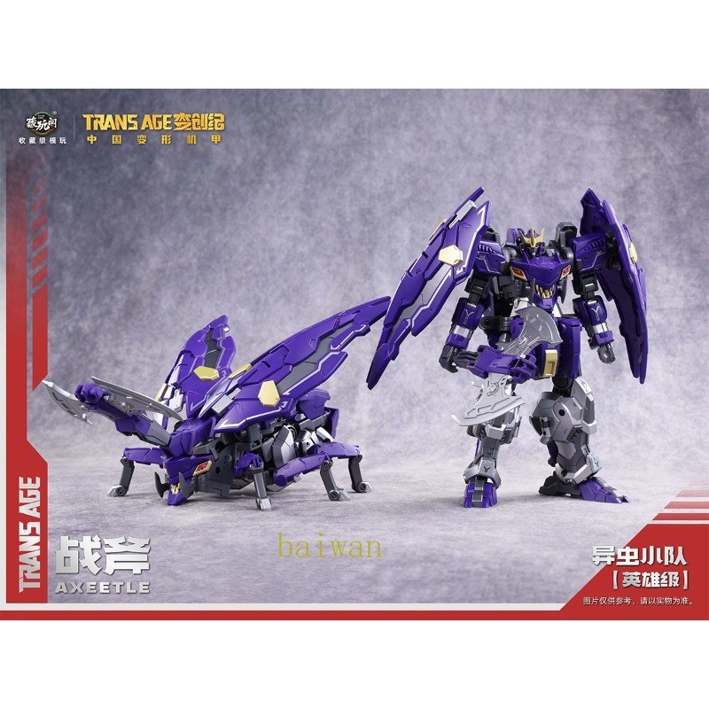 HiPlay CANG TOYS Insect Squad Battle Axe Transformable Mecha Robot Action Figure