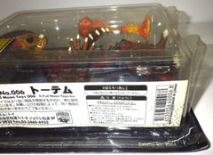 Puppet Master The Totem Limited Special Edition Figure Full Moon from Japan Rare