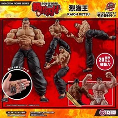 DIG DIGACTION Kaioh Retsu Baki Hanma Mini 1/24 Action Figure New In Hand