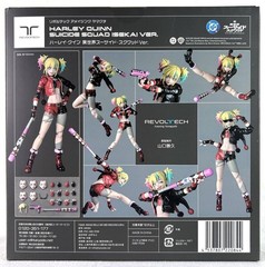 Kaiyodo Revoltech Amazing Yamaguchi Harley Quinn Suicide Squad ISEKAI Ver.