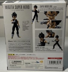 Vegeta Super Hero “Dragon Ball Super: Super Hero”, Tamashii Nations S.H.Figuarts