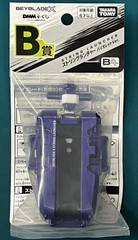 Beyblade X String Launcher Violet Ver. DMM Kuji Original Color Prize B New FS JP