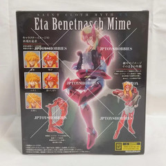Saint seiya Cloth Myth EX ETA Star Benetnasch MIme BANDAI