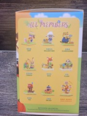 Miniso Zootopia Autumn Garden Series Confirmed Blind Box Figure
