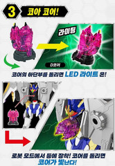 Jurassic Cops ZETSAURUS Coa Zetcoa Dino Core Jet Plane Transforming Robot Toy