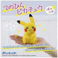 PSL Set of 2 Pokemon 30th Anniversary Welcome Back! Pikachu Plush & Palm-sized