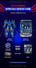 Miniforce Dinoid Warrior DINO COMMANDER + 7-Type Headbot Transformer Robot Set