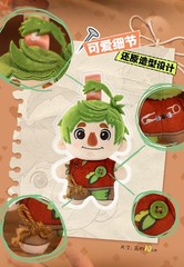 Authentic GONG x It Takes Two Series Plush Keychains 10cm Toy Gift
