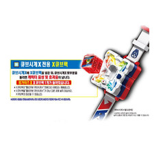 Hello Carbot King Gaiz X Transformer Robot Car Kinggaiz Guys Kingguys Toy 2024-