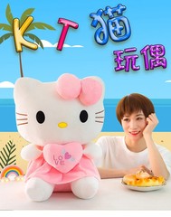 25cm Sanrio Hello Kitty Plush Toy – Kawaii Pink Cat Doll Birthday Gift for Girls