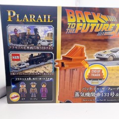 Plarail Back to the Future Part 3 Steam Locomotive No.131 & Time Machine Takara