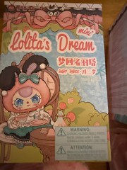 Baby Three Cream Berry Rare Eyes Lolita Dream Mini Plush Pendant