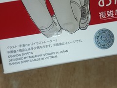SH Figuarts(SHF) Body Chan Sports Edition Dx Set Gray Color Figure Box C8 last