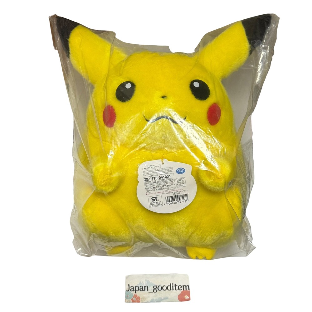 Pokemon 30th Anniversary Life Size Welcome Back! Pikachu Plush 1/1 Scale
