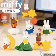💡 Choco Teddy x Miffy Fridge Magnet Series One Random Blind Box
