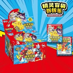 Pokemon 32pcs Acrylic Pendant Keychain Set Blind Bag Anime Character Charms
