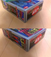 Popy Deluxe Danguard A Chogokin Kempo Pinica 306334