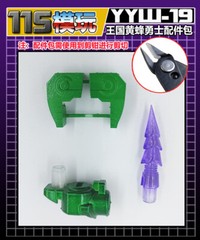 115Studio YYW-19 upgrade kit for Kingdom Waspinator,in stock