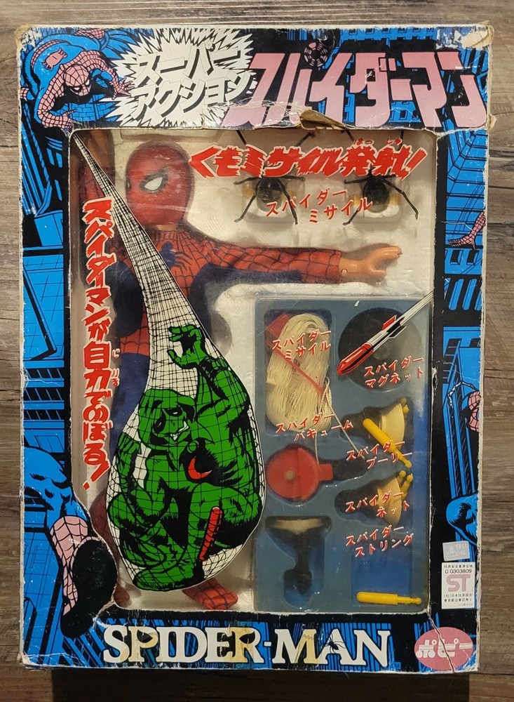 1978 Japanese Popy-Toei Spider-Man Action Figure w/ Box and Accessories, VF-VG