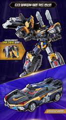 Metal Cardbot W Grand Blue Leon Dark Edition Blue Cop W Blaion Set Korea