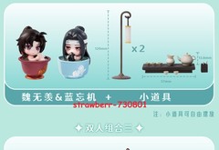 MDZS Grandmaster of Demonic Cultivation Wei Wuxian Lan Wangji Figure Toys Gift