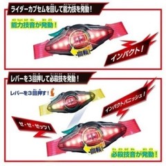 DX Zeztz Driver Kamen Rider Zeztz Transformation Belt Toy Bandai Japan NEW