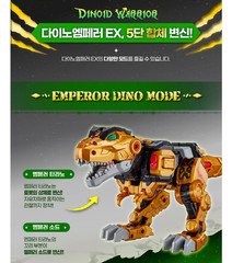 Miniforce Dinoid Warrior DINO EMPEROR EX Transformer Robot Action Figure